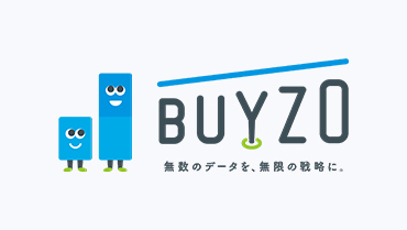 OMOマーケティング支援ソリューション DMPサービス「BUYZO」