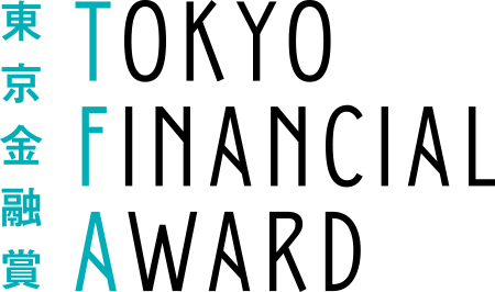東京金融賞ロゴ