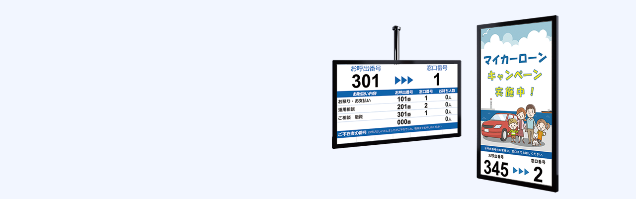 コンテンツ配信・表示システム e-Signage S