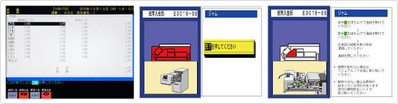 ［大型カラー液晶画面］