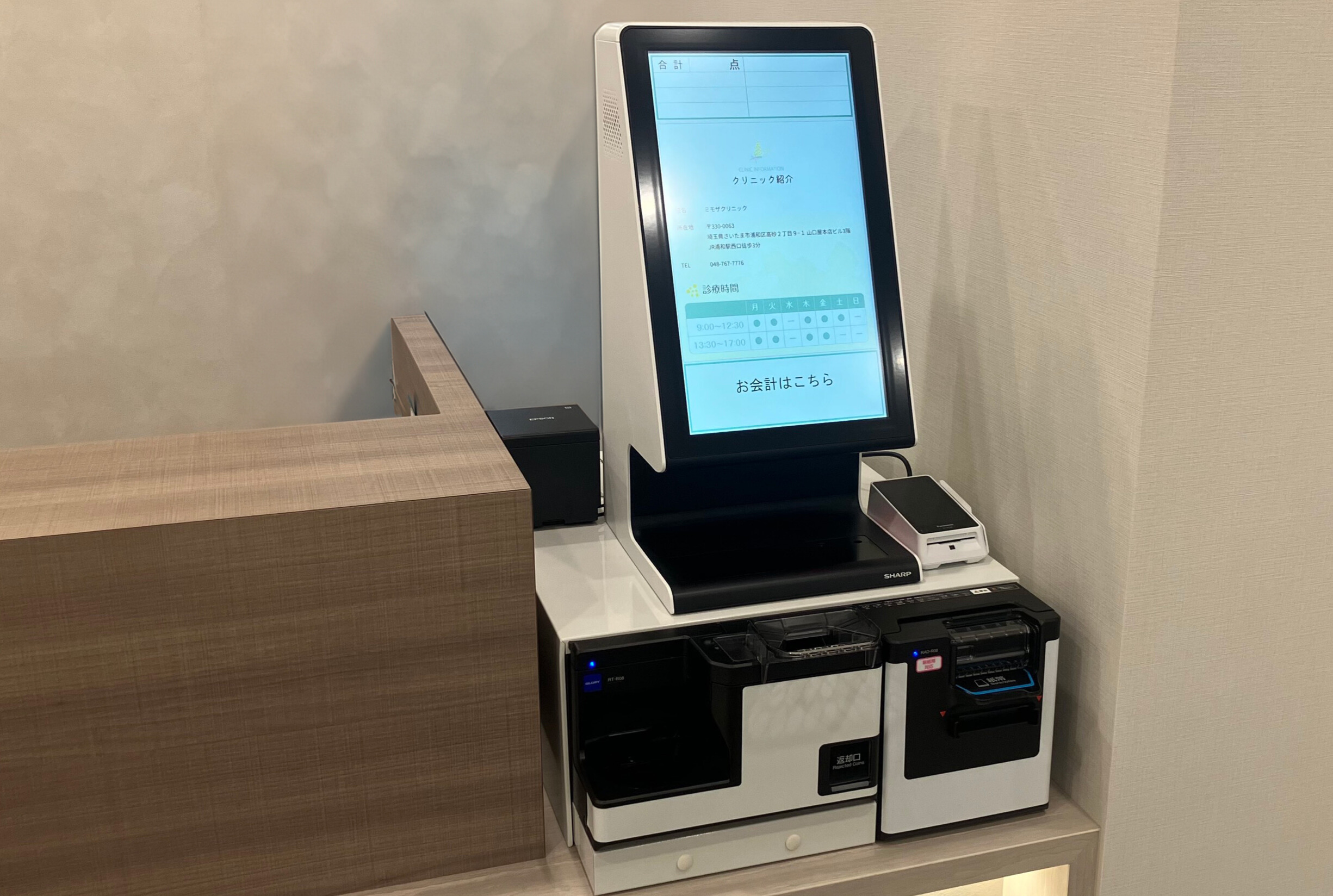 Webサイト上でのお問い合わせ・申し込みに不安はありませんでしたか