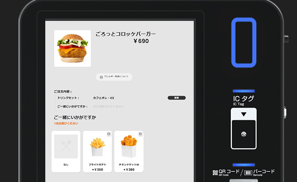 柔軟な画面遷移での<br />
アップセルによる客単価向上