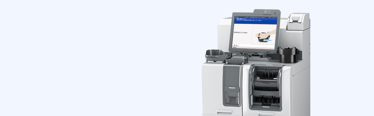 紙幣硬貨入出金機 RDS-102A