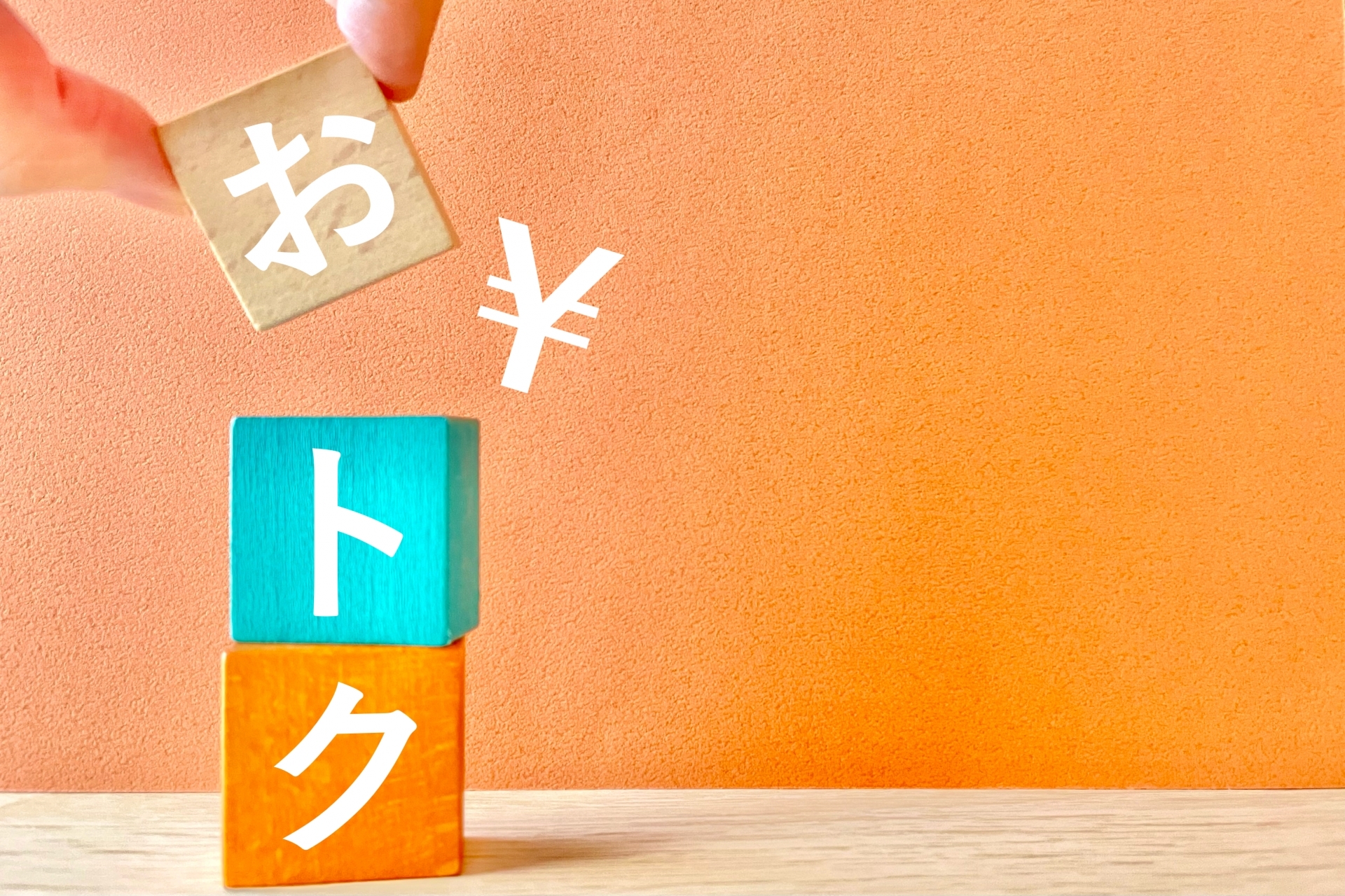 電子マネー対応券売機はリースがお得?メリットと注意点を解説