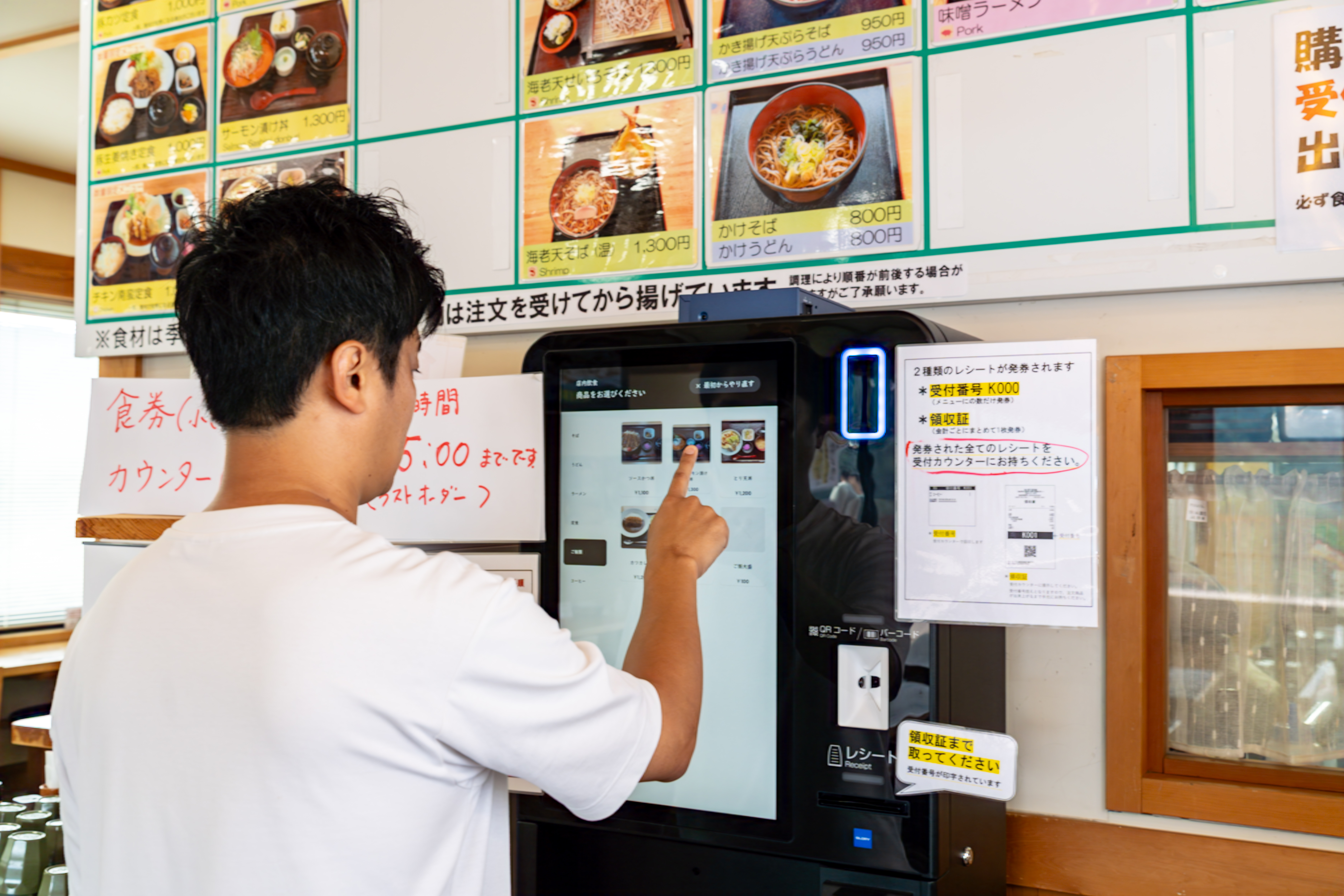 操作性に優れた大きな液晶ディスプレイ