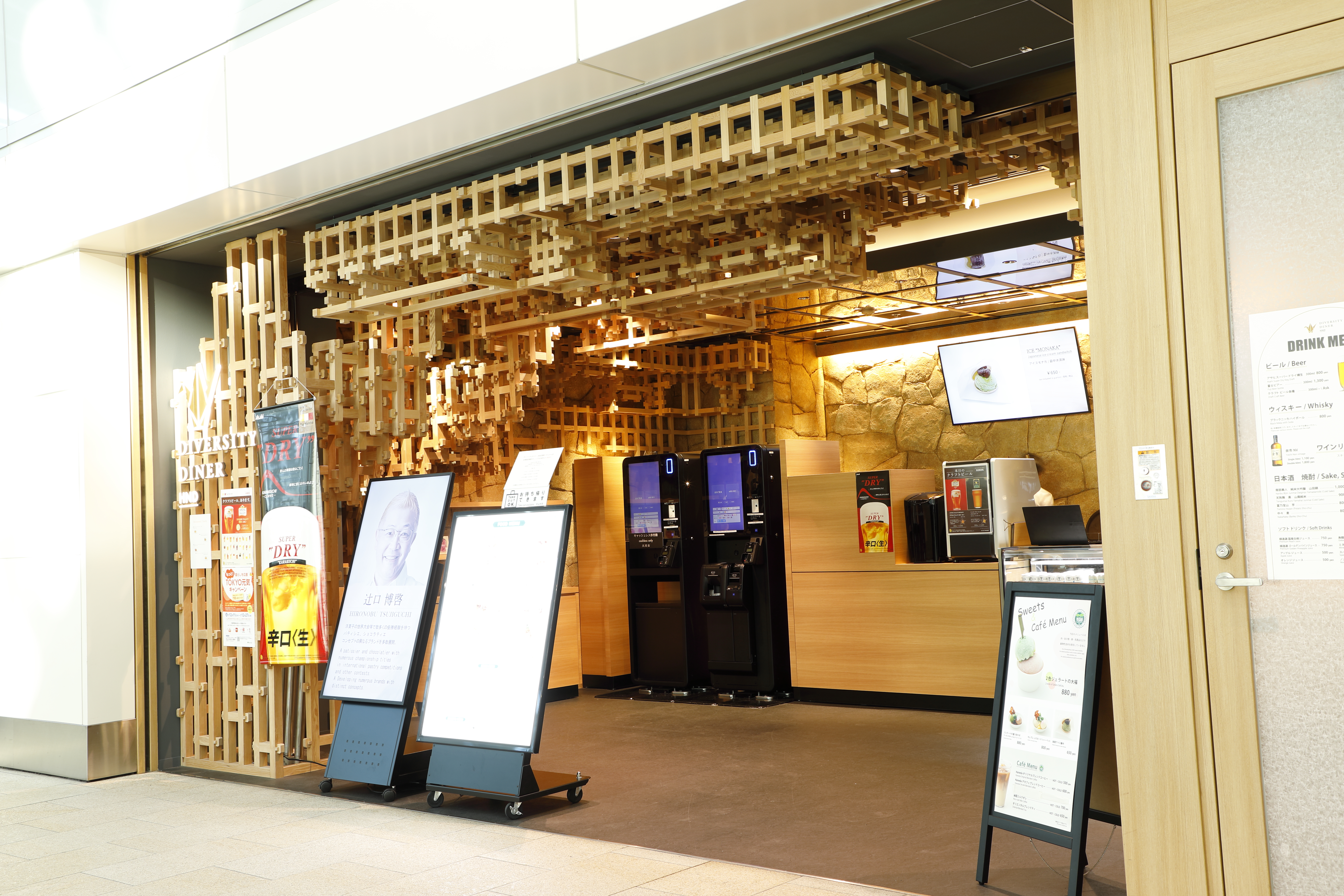 インバウンド対策の成功事例【Diversity Diner HND 様】