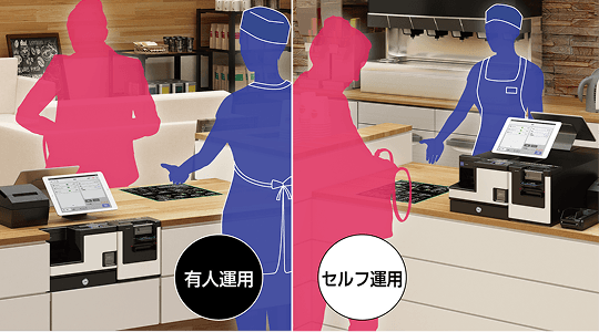 会計スタイルが選択可能