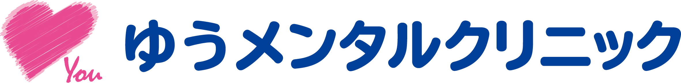 上野診療内科ゆうメンタルクリニック上野院