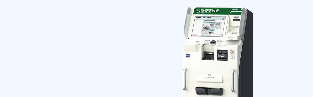 自動支払機 FHP-S10