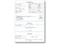 多彩な領収書体裁に対応
