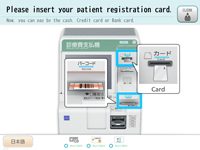 英語表示