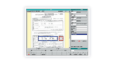 口座振替依頼書OCRシステム