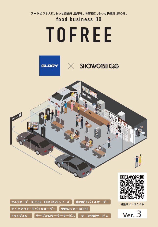 TOFREE