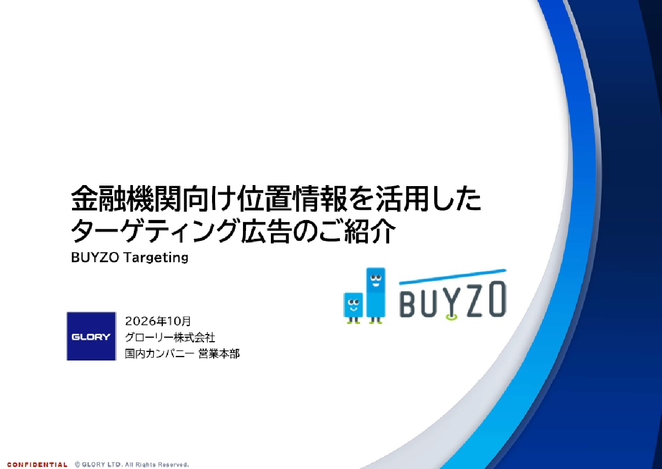 BUYZO