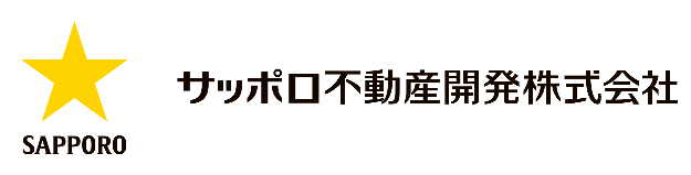 サッポロ不動産株式会社