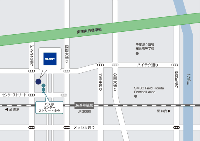 幕張トレーニングセンター