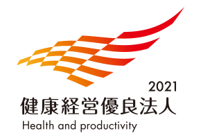 健康経営優良法人2021（大規模法人部門）ロゴ