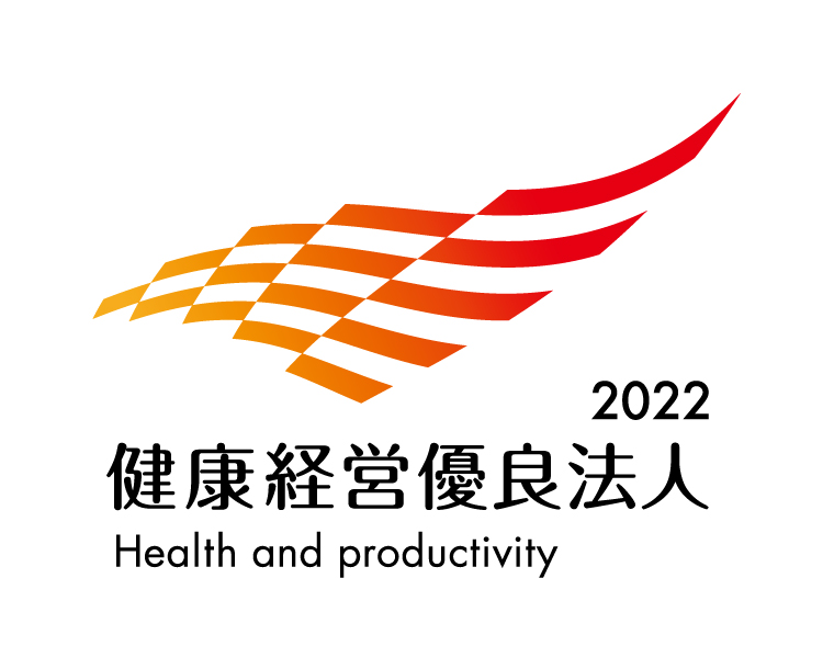 健康経営優良法人2022（大規模法人部門）ロゴ