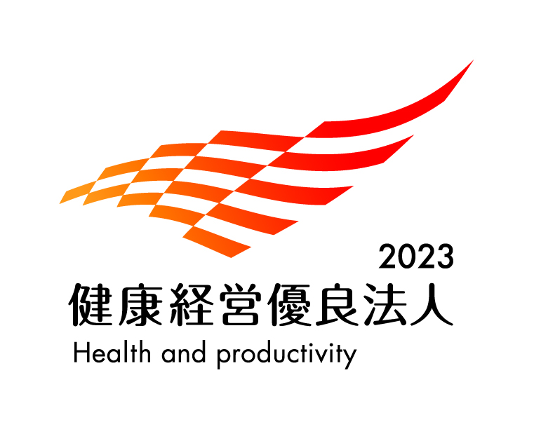 健康経営優良法人2023（大規模法人部門）ロゴ