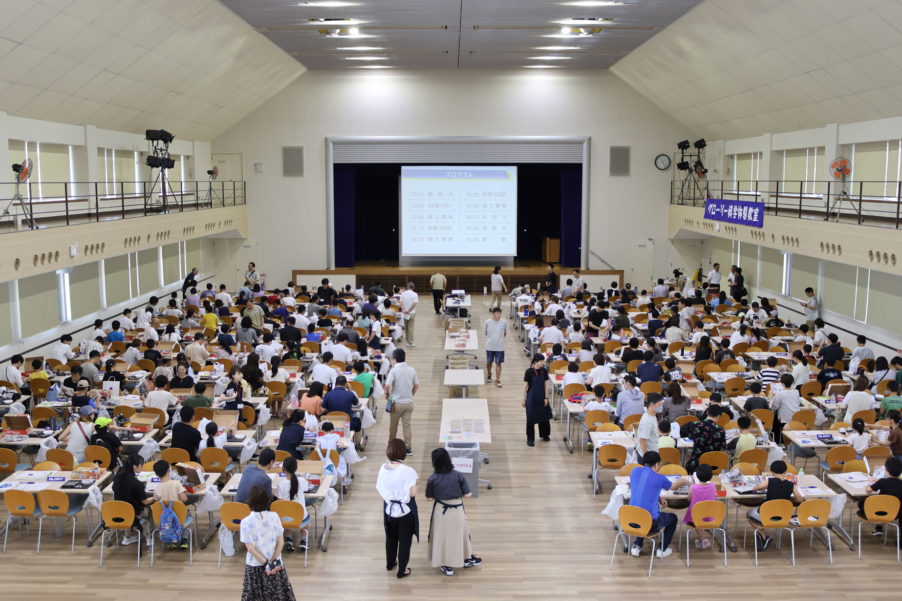 会場の様子