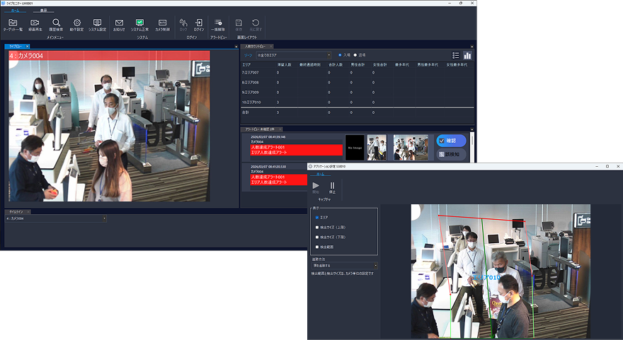 骨格認識システム