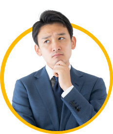 こんなお悩みはありませんか?