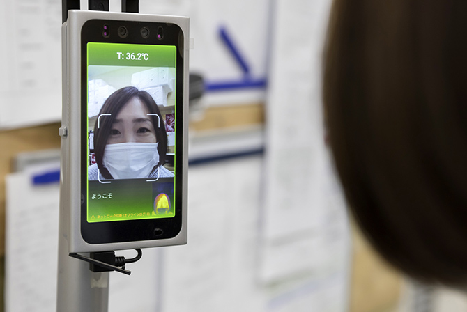 システム利用時の本人確認