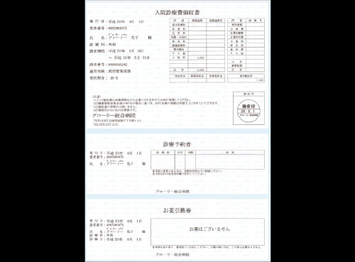 リモート監視機能のイメージ