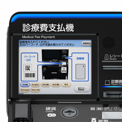 状態表示LED