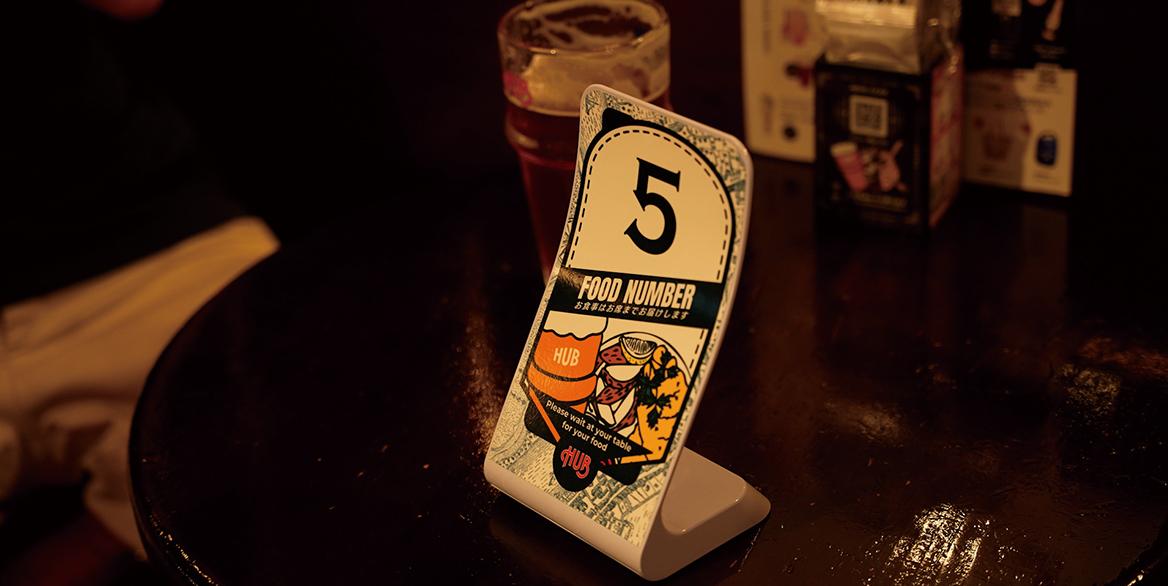 HUB新宿区役所通り店（株式会社ハブ）