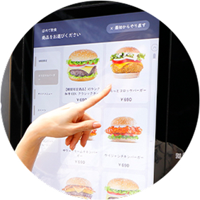 大きくて使いやすいタッチパネル
