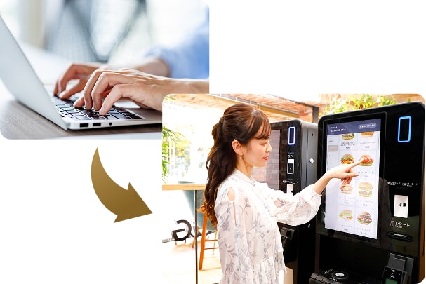 メニューの一括管理のイメージ