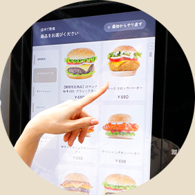 大きくて使いやすいタッチパネル