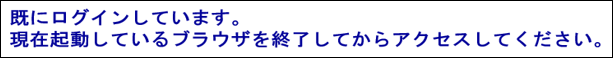 メニューが表示されない