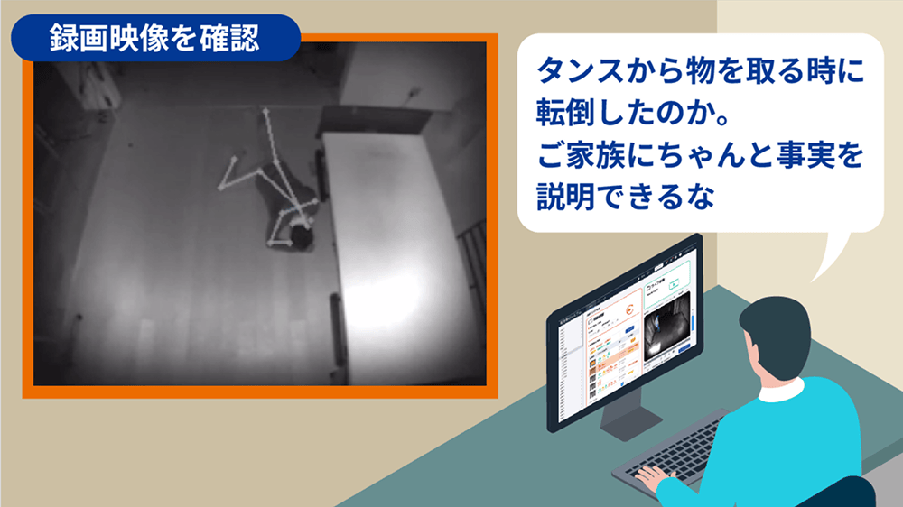 イラスト