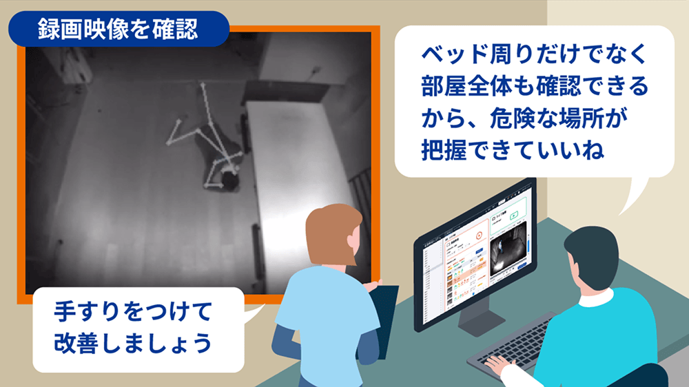 イラスト