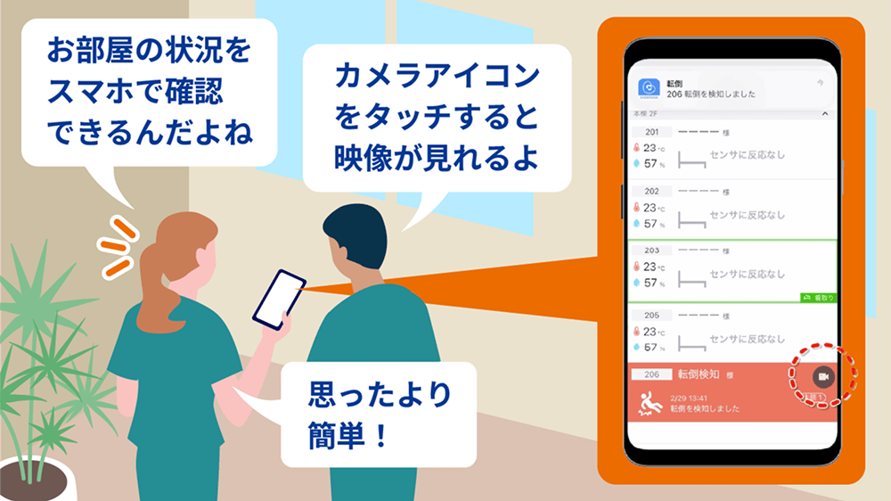 イラスト