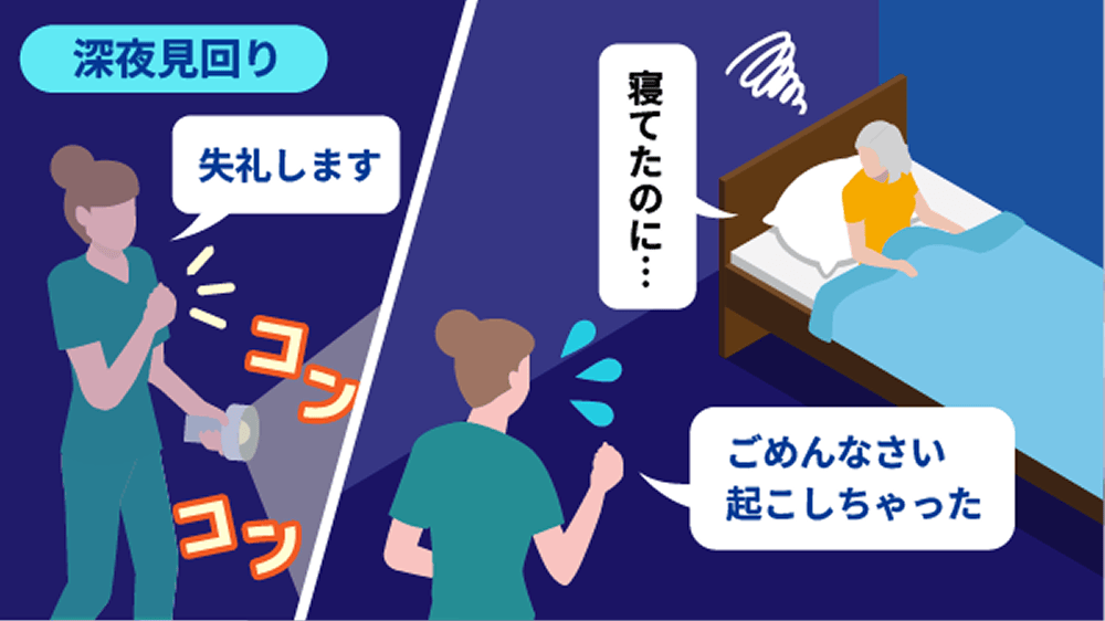 イラスト