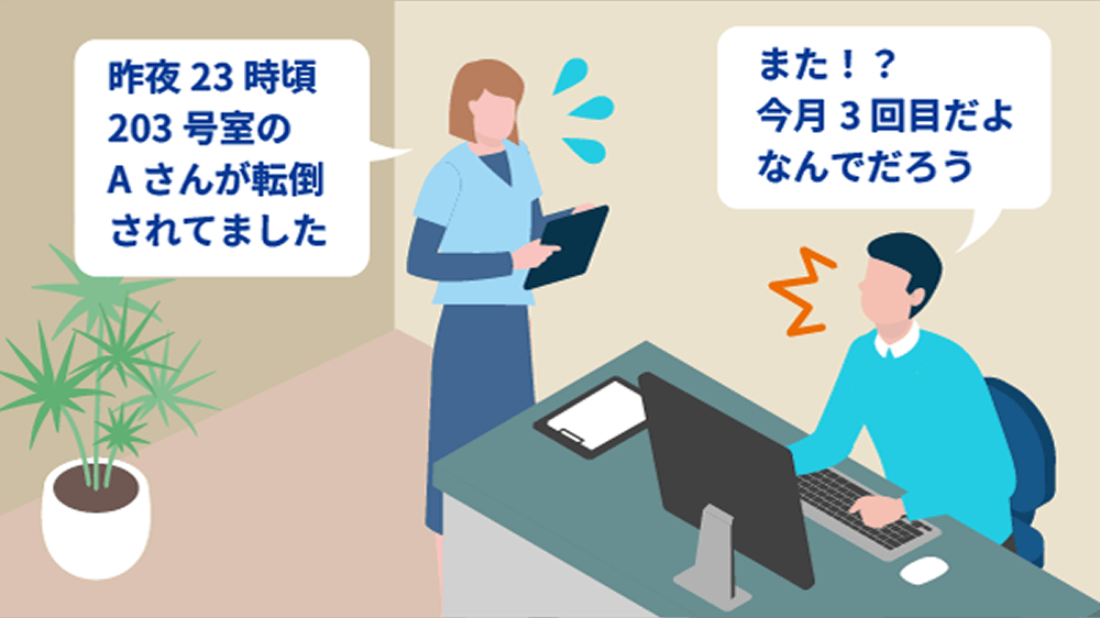 イラスト