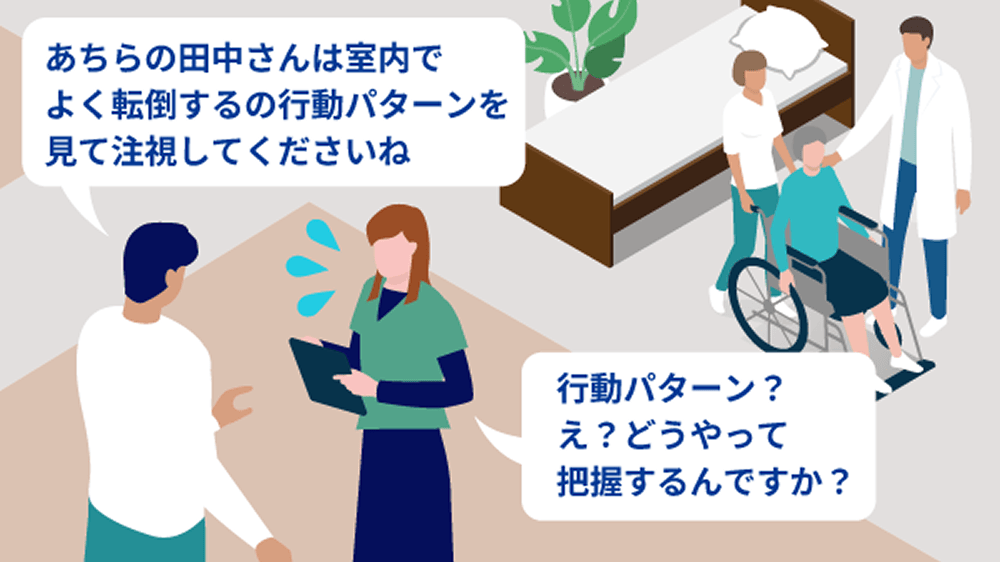 イラスト