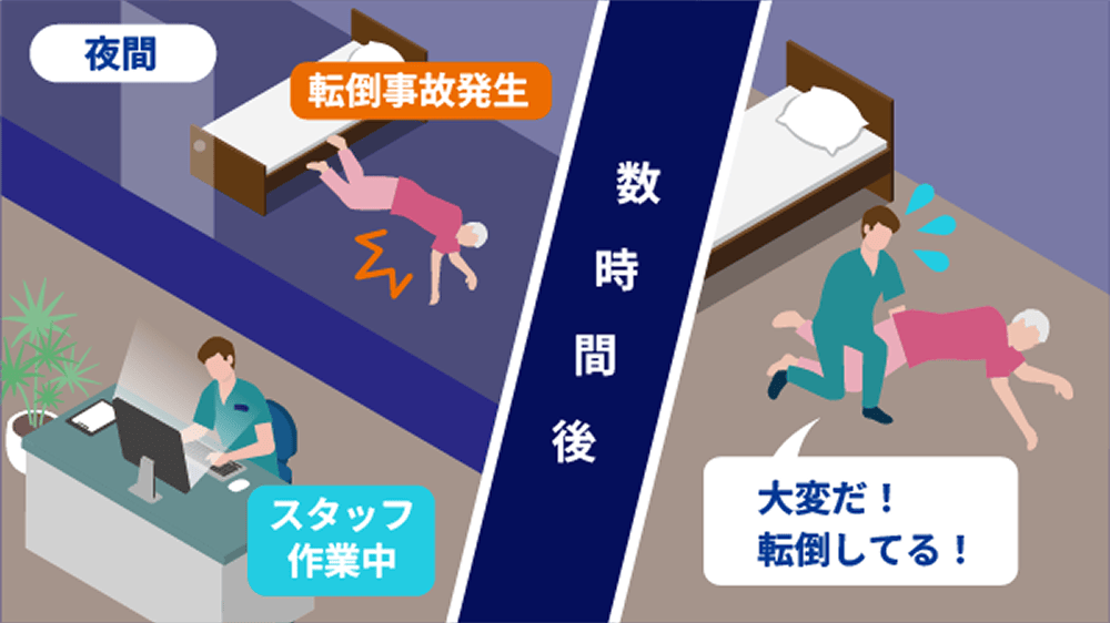 イラスト