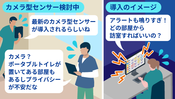 イラスト