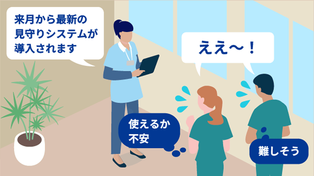イラスト