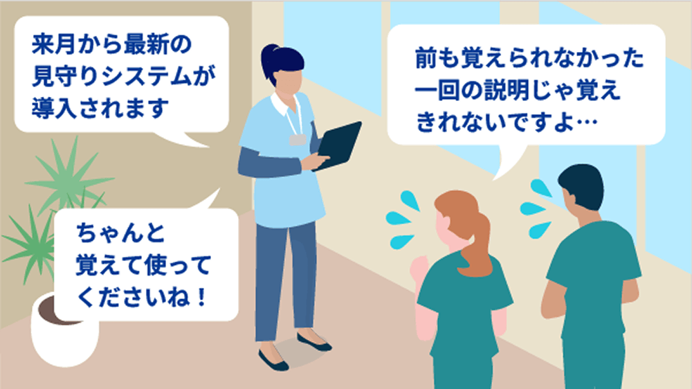 イラスト
