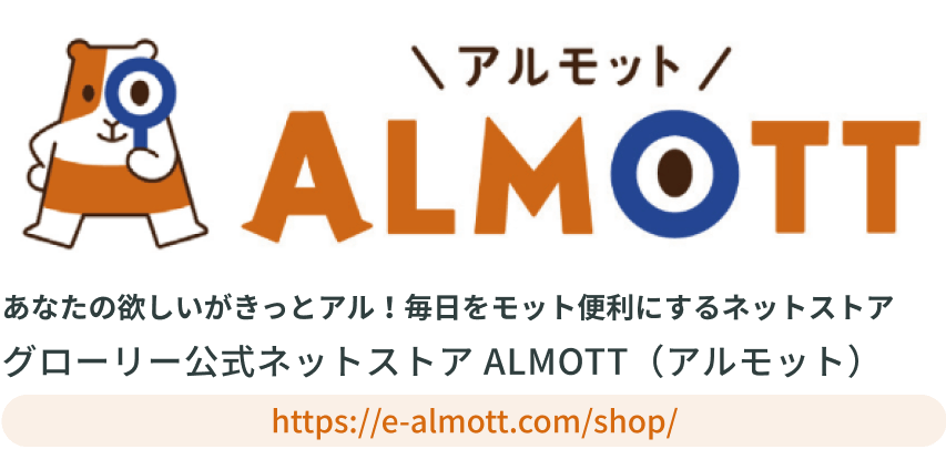 almottバナー1
