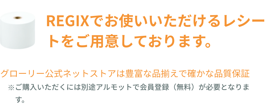 almottバナー2