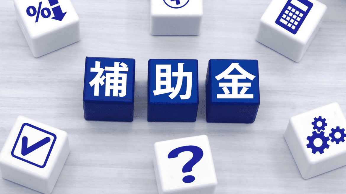 レジ導入に活用できる補助金・助成金は?基礎知識と補助金なしの解決策も解説