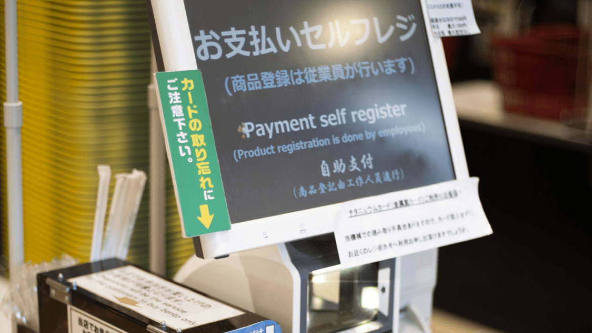 「セミセルフレジ」という選択肢