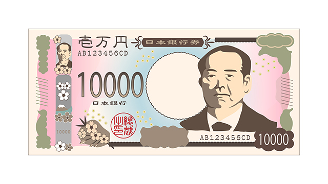 2024年7月から新紙幣が発行！自動つり銭機はどうなる？