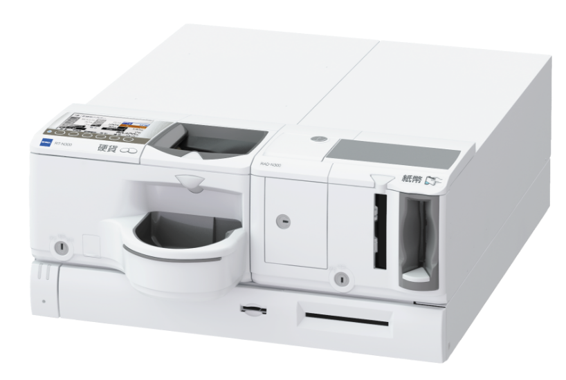 かんたん診断機能｜グローリー